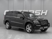 Mercedes-Benz GL-Класс I (X164) Рестайлинг Ростов-на-Дону  - изображение 20