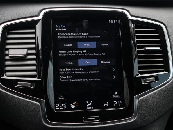 Volvo XC90 II Рестайлинг 1 с пробегом 2020 года, цена 3 920 000 рублей, 131026 км, внедорожник, Автокод Объявления