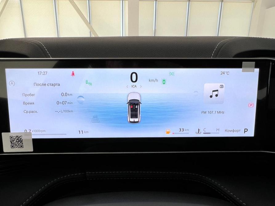Geely Cityray Волгоград  - изображение 16