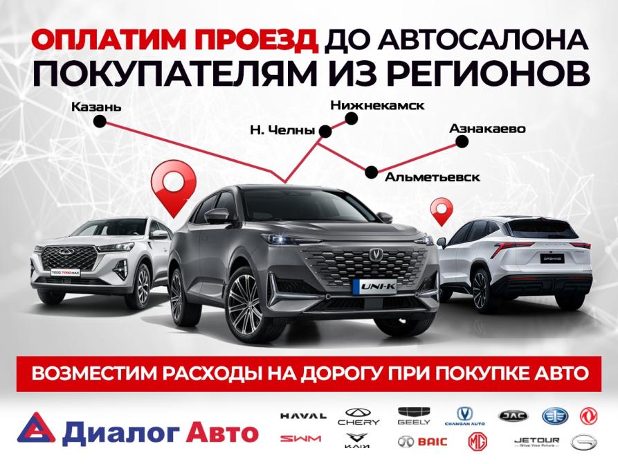 Lada (ВАЗ) Niva Альметьевск  - изображение 10