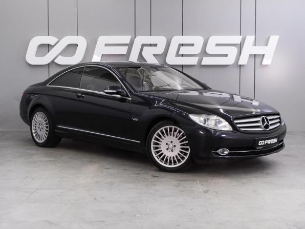 Mercedes-Benz CL-Класс III (C216) с пробегом 2008 года, цена 2 120 000 рублей, 149065 км, купе-хардтоп, Автокод Объявления