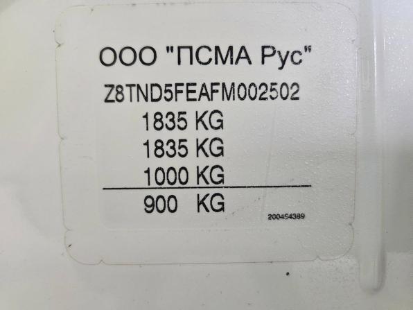Citroen C4 II с пробегом 2015 года, цена 645 000 рублей, 173531 км, седан, Автокод Объявления