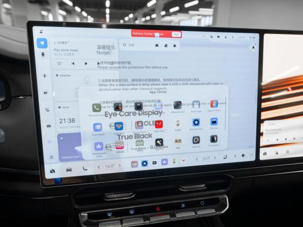 Zeekr 8X с пробегом 2026 года, цена 11 000 000 рублей, 23 км, внедорожник, Автокод Объявления