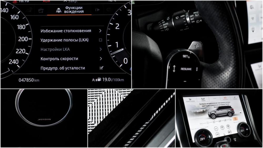 Land Rover Range Rover Sport II Рестайлинг Москва  - изображение 19