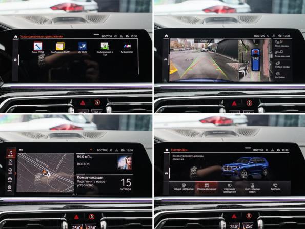 BMW X7 I (G07) с пробегом 2020 года, цена 8 790 000 рублей, 72666 км, внедорожник, Автокод Объявления