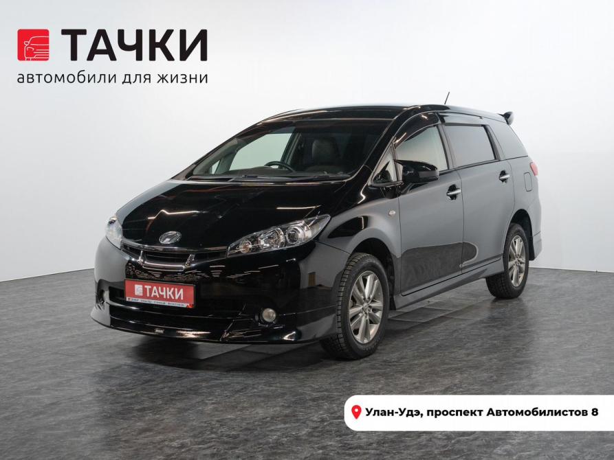 Toyota Wish II Улан-Удэ  - изображение 1
