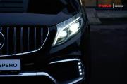 Mercedes-Benz V-Класс III (W447) Рестайлинг Химки  - изображение 25