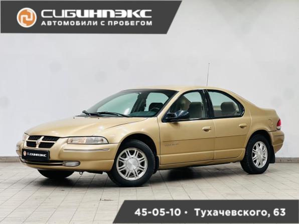 Chrysler Stratus с пробегом 1996 года, цена 399 000 рублей, 97000 км, седан, Автокод Объявления