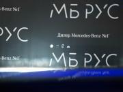 Mercedes-Benz E-Класс VI (W214 S214) Москва  - изображение 45