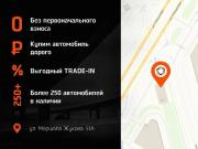 Toyota Camry VIII (XV70) Пермь  - изображение 26
