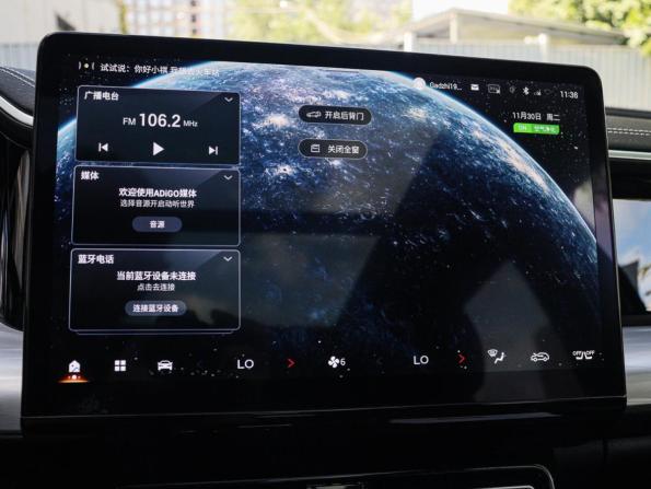 GAC GS8 II с пробегом 2023 года, цена 3 510 000 рублей, 18846 км, внедорожник, Автокод Объявления