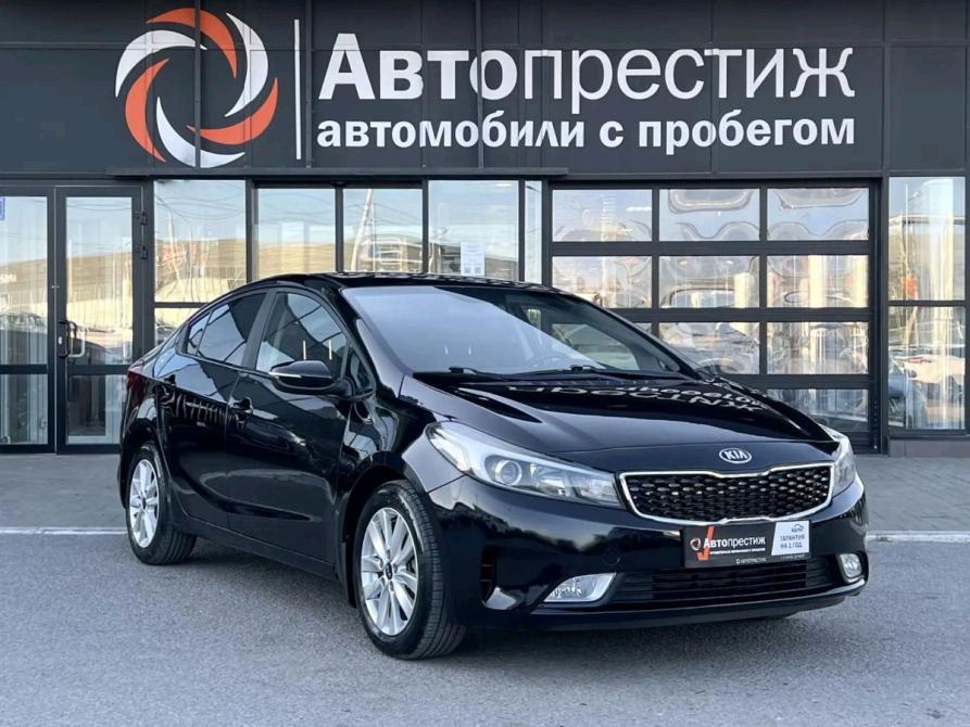 Kia Cerato III Рестайлинг (Classic) Волгоград  - изображение 1