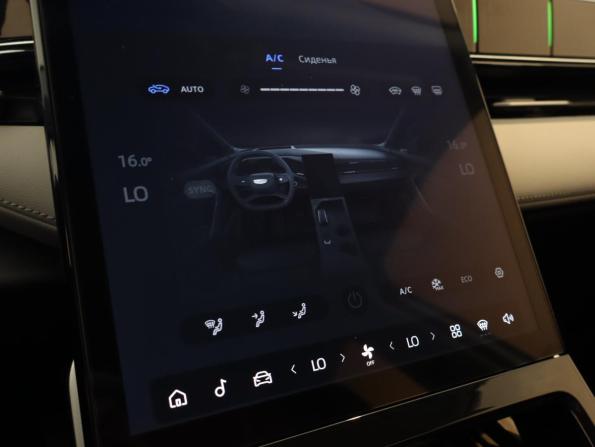 Geely Atlas II с пробегом 2023 года, цена 2 849 000 рублей, 8670 км, внедорожник, Автокод Объявления