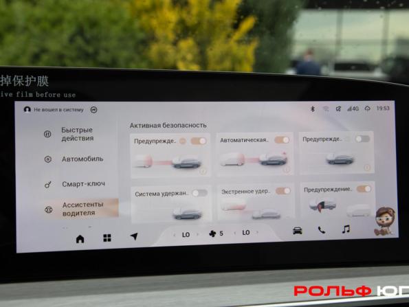 Exeed RX с пробегом 2024 года, цена 3 187 800 рублей, 42478 км, внедорожник, Автокод Объявления