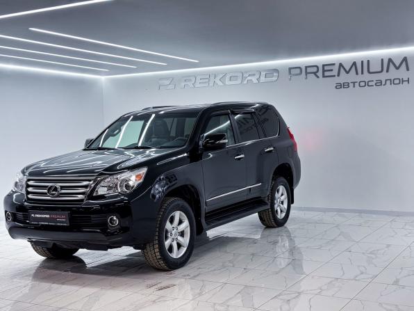 Lexus GX II с пробегом 2010 года, цена 3 800 000 рублей, 198500 км, внедорожник, Автокод Объявления