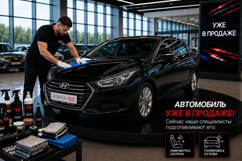 Hyundai i40 I Воронеж  - изображение 2