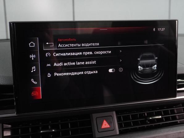 Audi A5 II (F5) Рестайлинг с пробегом 2020 года, цена 4 349 000 рублей, 121872 км, купе, Автокод Объявления
