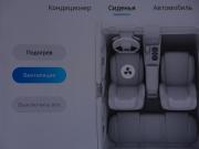 Jaecoo J7 I Москва  - изображение 49