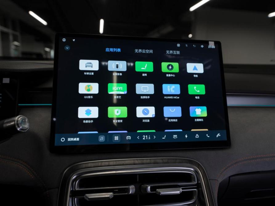 Geely Galaxy M7 Москва  - изображение 28
