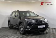 Toyota RAV4 IV (XA40) Нижний Новгород  - изображение 24