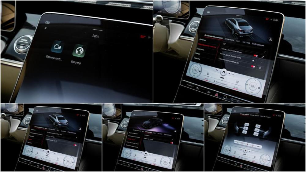 Mercedes-Benz S-Класс VII (W223) Москва  - изображение 29