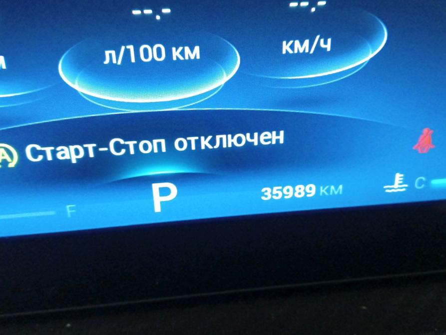 Chery Tiggo 7 Pro Max I Рестайлинг Москва  - изображение 6