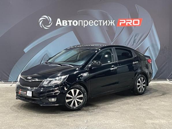 Kia Rio III Рестайлинг с пробегом 2016 года, цена 879 000 рублей, 138267 км, седан, Автокод Объявления
