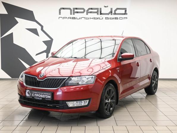Skoda Rapid I с пробегом 2016 года, цена 1 079 000 рублей, 178573 км, лифтбек, Автокод Объявления