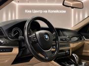 BMW 5 серии VI (F10/F11/F07) Рестайлинг Челябинск  - изображение 36