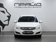 Opel Astra H Рестайлинг Ростов-на-Дону  - изображение 23