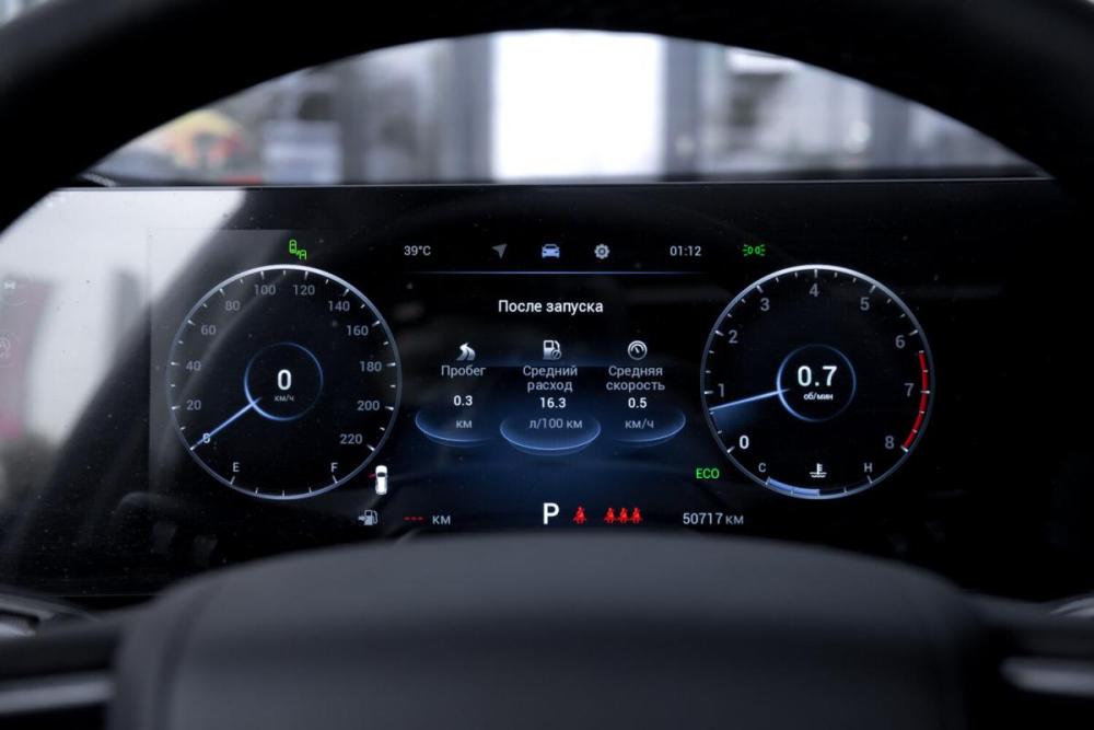 Chery Tiggo 8 Pro Max I Рестайлинг Тюмень  - изображение 18