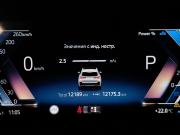 BMW X1 III (U11/U12) Москва  - изображение 33
