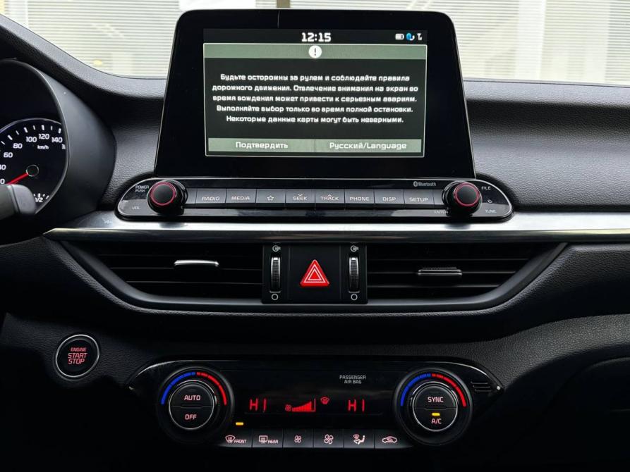 Kia Cerato IV Уфа  - изображение 18