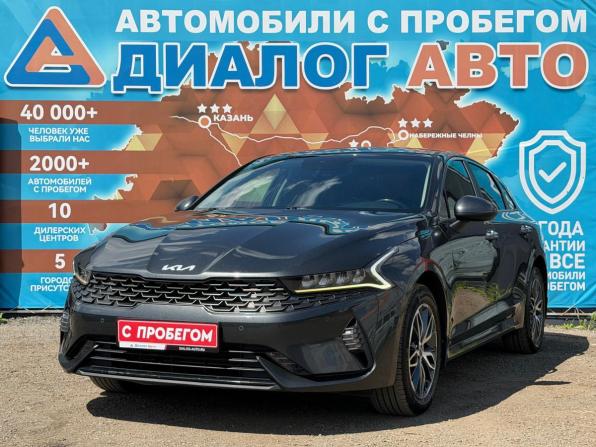 Kia K5 III с пробегом 2022 года, цена 2 500 000 рублей, 100500 км, седан, Автокод Объявления