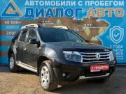 Renault Duster I Набережные Челны  - изображение 23
