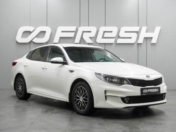 Kia Optima IV с пробегом 2017 года, цена 1 599 000 рублей, 146329 км, седан, Автокод Объявления