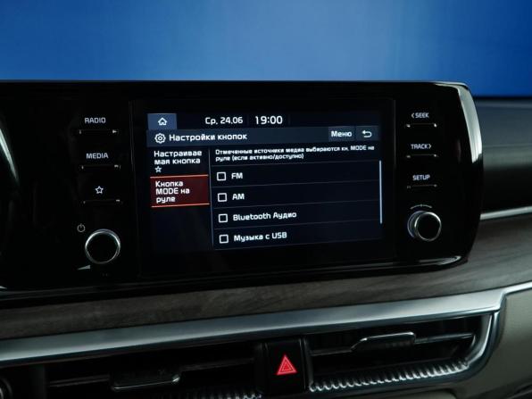 Kia K5 III с пробегом 2020 года, цена 2 423 444 рубля, 115948 км, седан, Автокод Объявления