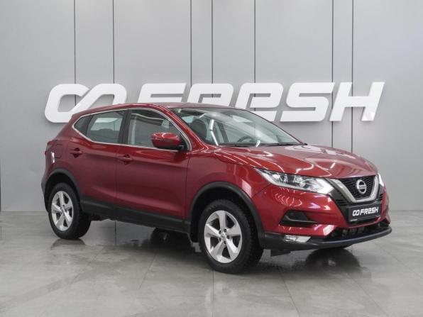 Nissan Qashqai II с пробегом 2019 года, цена 2 049 000 рублей, 47288 км, внедорожник, Автокод Объявления