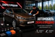 Kia Rio IV Воронеж  - изображение 5