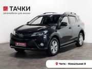 Toyota RAV4 IV (XA40) Чита  - изображение 21