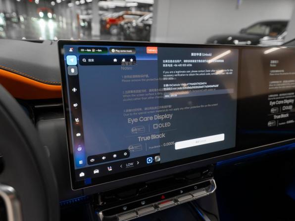 Zeekr 9X с пробегом 2026 года, цена 14 600 000 рублей, 50 км, внедорожник, Автокод Объявления