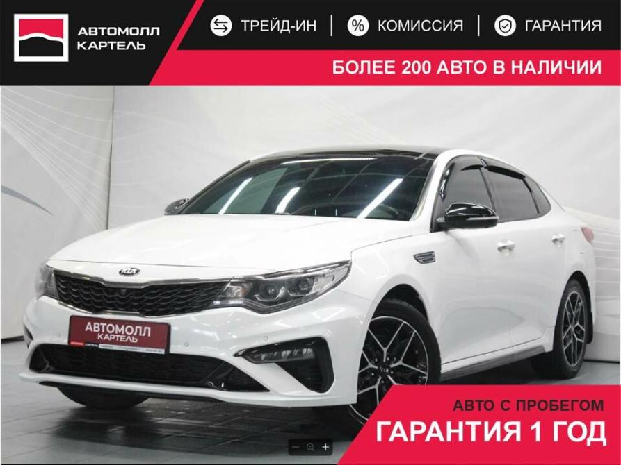 Kia Optima IV Рестайлинг Кемерово  - изображение 1