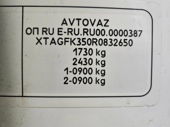 Lada (ВАЗ) Vesta I Рестайлинг (NG) с пробегом 2024 года, цена 1 449 000 рублей, 43595 км, универсал, Автокод Объявления