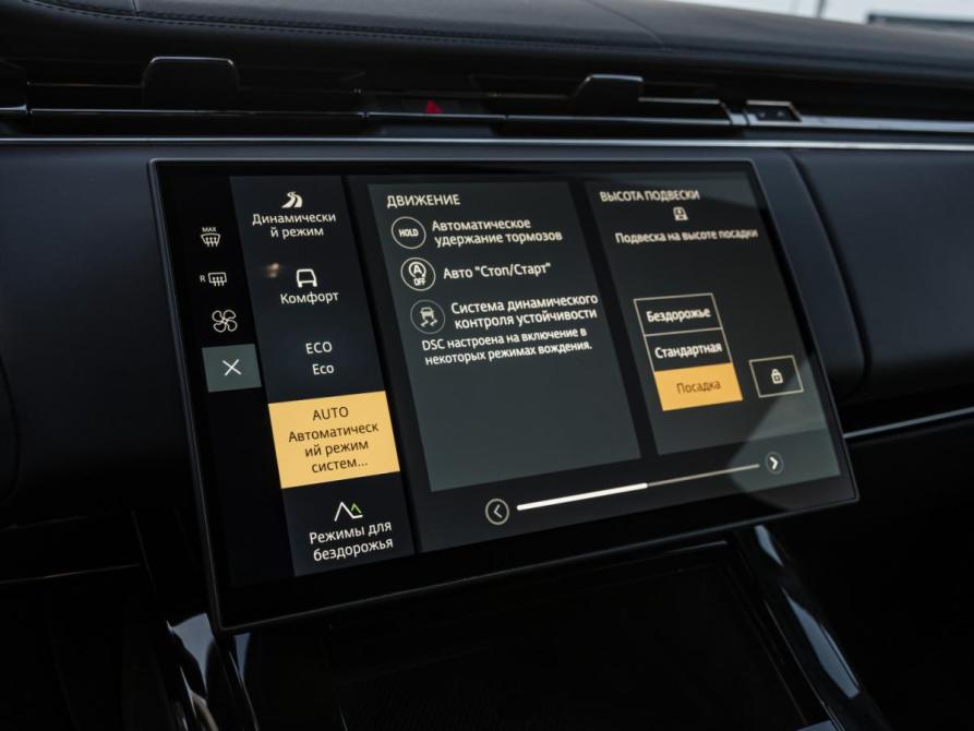 Land Rover Range Rover V Москва  - изображение 27