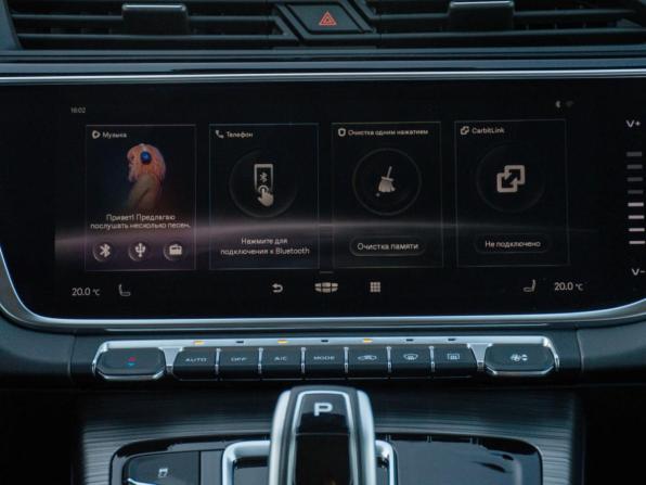 Geely Atlas Pro с пробегом 2022 года, цена 2 117 000 рублей, 20626 км, внедорожник, Автокод Объявления