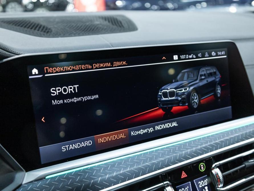 BMW X7 I (G07) Санкт-Петербург  - изображение 19