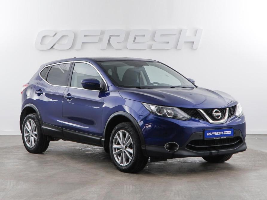 Nissan Qashqai II Москва  - изображение 1