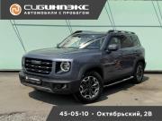 Haval Dargo I Кемерово  - изображение 17