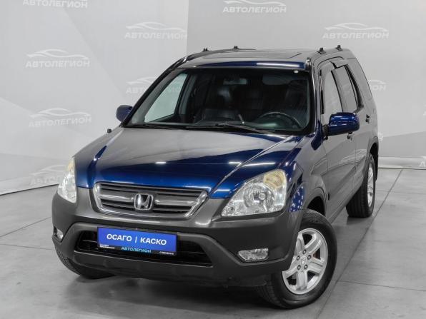 Honda CR-V II с пробегом 2001 года, цена 800 000 рублей, 303700 км, внедорожник, Автокод Объявления