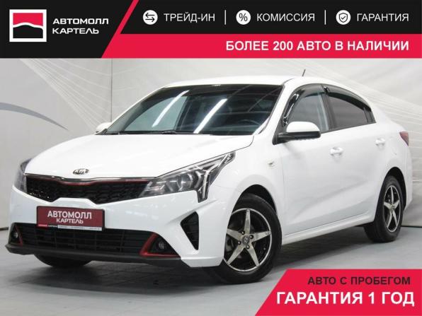 Kia Rio IV Рестайлинг с пробегом 2021 года, цена 1 449 000 рублей, 107359 км, седан, Автокод Объявления